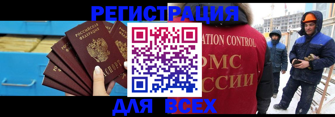 прописка в квартире в Дагестанских Огнях